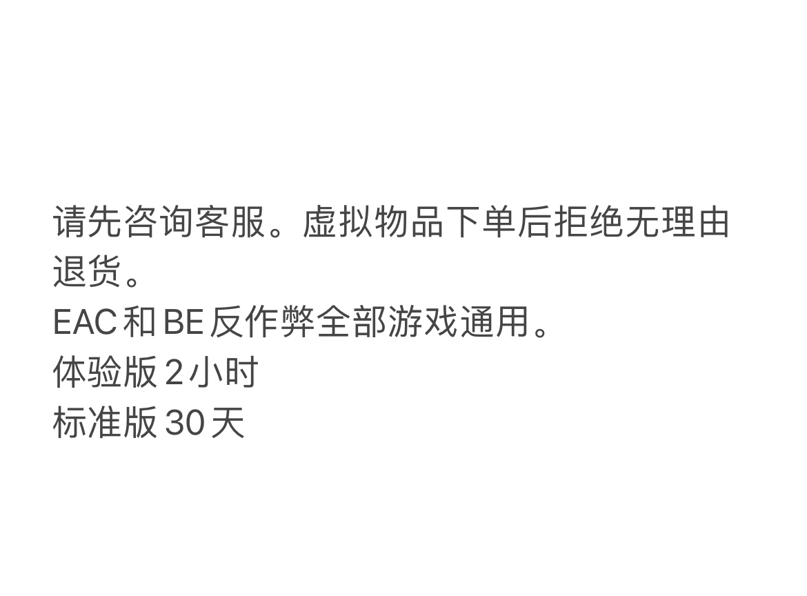 pubgBC机器码/APEX塔科夫PUBG猎杀对决RUSTLM杀机DayzSCUM彩六