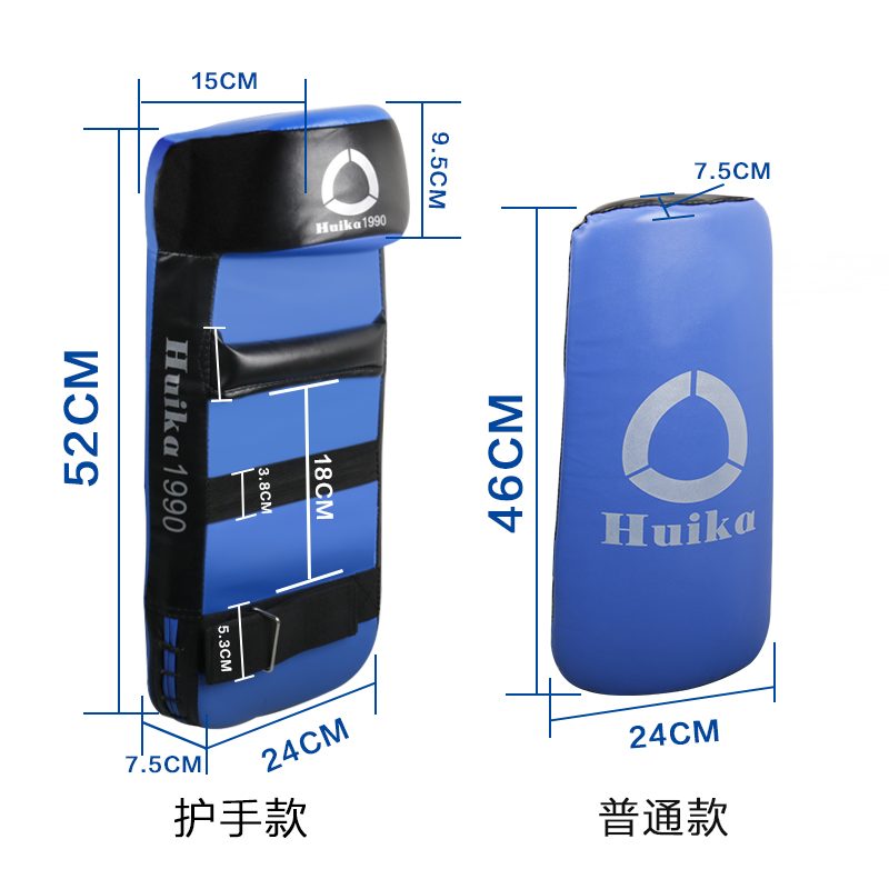 跆拳道双飞靶脚靶拳击臂靶护手靶隔挡靶侧踢靶散打泰拳训练道具 - 图2