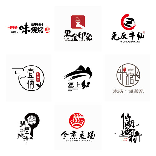 logo设计企业公司商标志图标卡通餐饮服装美容品牌字体店标原创 - 图0