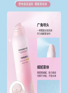 NOBB！屏障舒缓高保湿补水