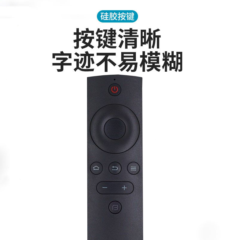 适用于BFTV暴风电视遥控器蓝牙语音通用超体红外TV 50TM 40X 50F1 40F1 55B2 43B2 50B2 55X - 图1