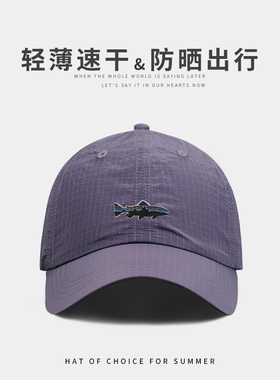 户外帽子速干女夏季徒步露营登山帽遮阳防晒帽防紫外线紫色鸭舌帽