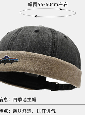 户外帽子休闲水洗拼色瓜皮帽情侣街头嘻哈软顶唐帽四季百搭地主帽