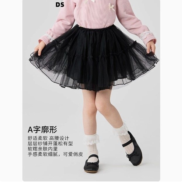 女童网纱半身裙2025春秋新款纱裙儿童春季甜美裙子女孩公主蓬蓬裙,淘宝优惠券,粉丝福利购,淘宝优惠卷