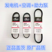 Adapted modern irant Jain te pleasing Syracuse Dynamo Air Conditioning Power-assisted Pump Belt Drive Belt