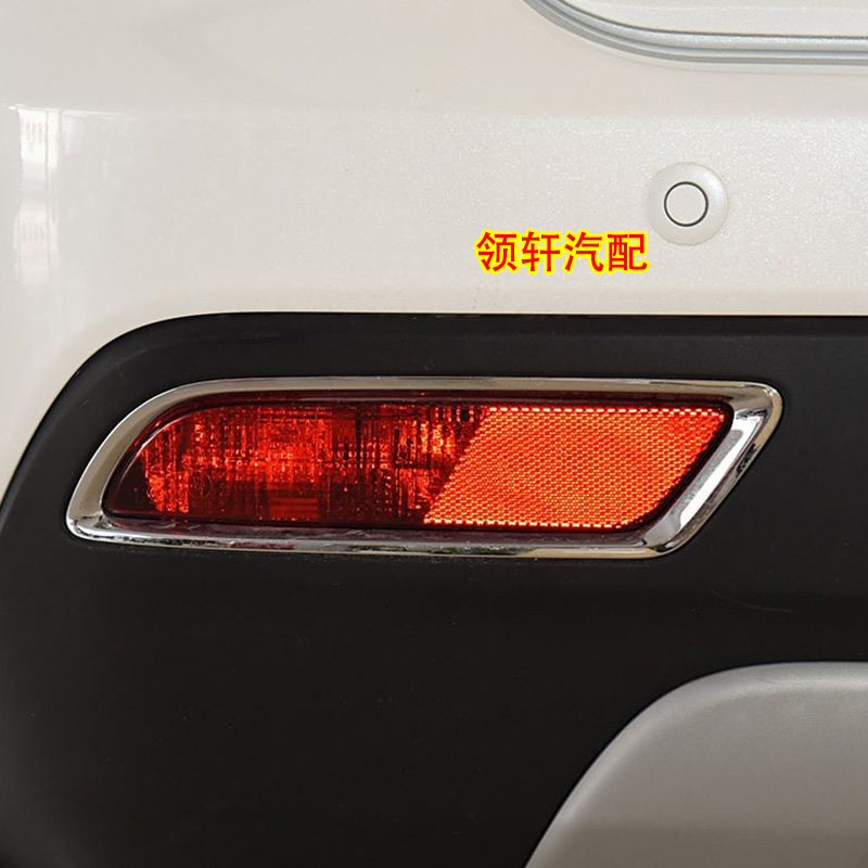 适配17-18款长安CS35后尾灯总成后杠灯后雾灯倒车灯刹车灯罩配件,淘宝优惠券,粉丝福利购,淘宝优惠卷