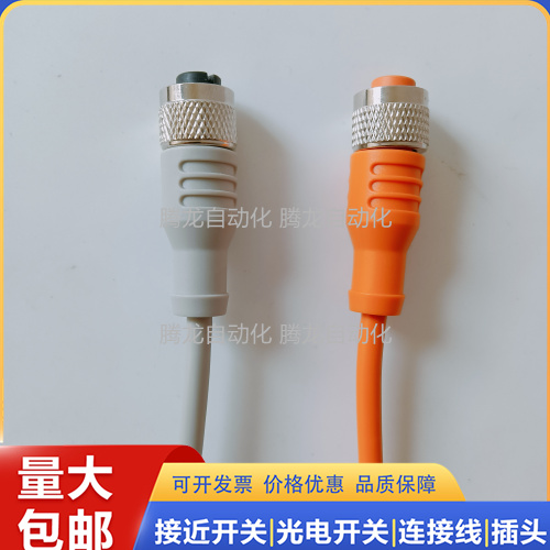 现货德国西克SICK色标传感器KT5W-2N1113连接线-图1