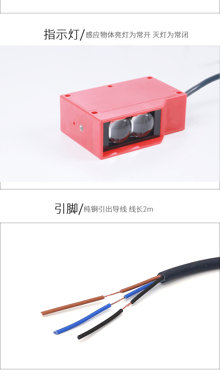 超远距离光电开关 E100-DS700M1 红外线漫反射传感器 洗车机防水 - 图0