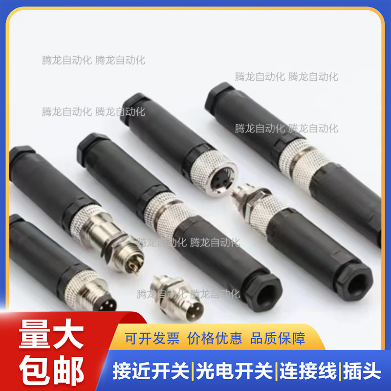 金属连接器 E12355  E12353 E12356 E12357 E60175 E12354 - 图3