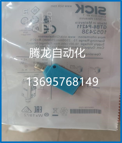 漫反射传感器感应开关O6E304 O6E206 O6P306 O6E307 O6T305-图3