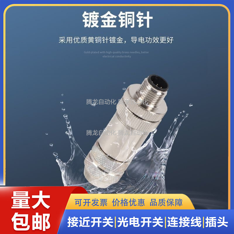 金属连接器 E12355  E12353 E12356 E12357 E60175 E12354 - 图2