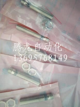 易福门接近开关传感器IF5653IFA4002-CPKG/US-104-DPA质量保-图0