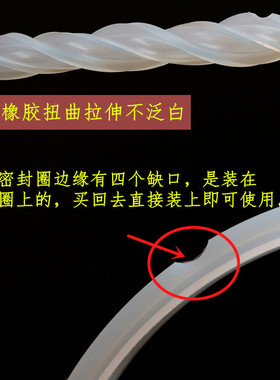 苏泊尔电压力锅配件密封圈CYSB50YC10-100 CYSB60YC10-110硅橡胶