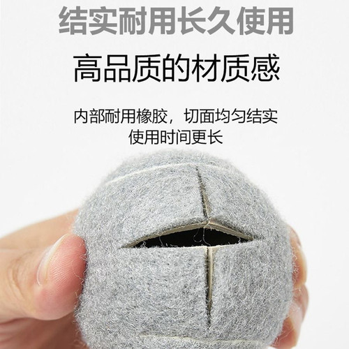 椅子脚套桌椅脚套网球款十字开口静音凳子脚垫防移动防滑垫保护套 - 图2