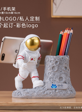宇航员笔筒树脂摆件【一个起定