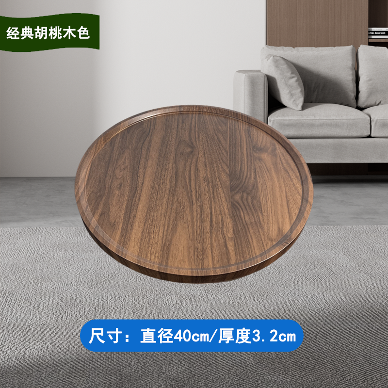 轻奢圆形桌面板单独茶几小圆桌面台面板餐桌面板木托盘盖板圆木板,淘宝优惠券,粉丝福利购,淘宝优惠卷