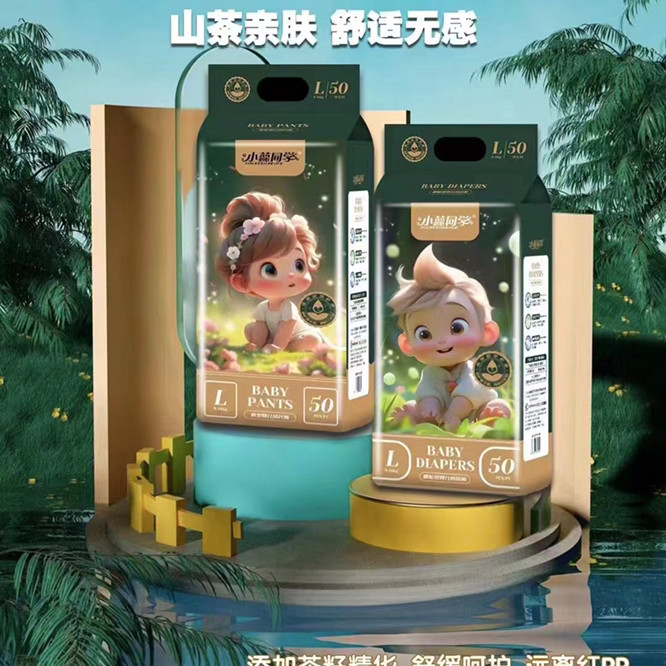小蕊同学山茶籽油婴童纸尿裤拉拉裤贴合腰围防漏超薄亲肤正品,淘宝优惠券,粉丝福利购,淘宝优惠卷