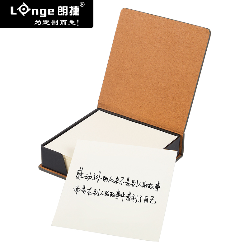 朗捷商务便利盒便利贴创意便签纸N字帖便签小本子收纳盒定制logo手撕小条标记 - 图0