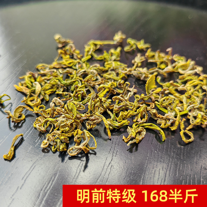 78半斤黄金芽手工茶-2024年新茶浓香明前特级炒青安吉黄金白茶叶 - 图0