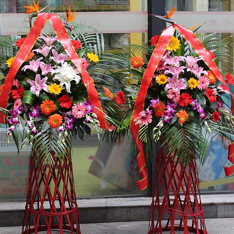 遂宁市船山区安居区开业花篮乔迁庆典开张鲜花速递同城花店送上门 - 图0