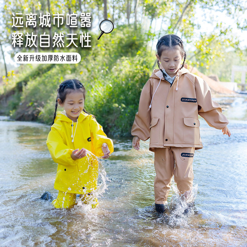 下水裤新型儿童玩水涉水幼儿园防水衣服赶海男女小孩雨鞋抓鱼雨裤,淘宝优惠券,粉丝福利购,淘宝优惠卷