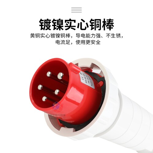SFE上丰大功率63A/125A工业防水插头3芯4针5孔航空公母座IP67 - 图2