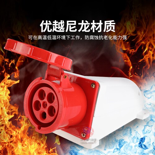 SFE上丰大功率63A/125A工业防水插头3芯4针5孔航空公母座IP67 - 图1