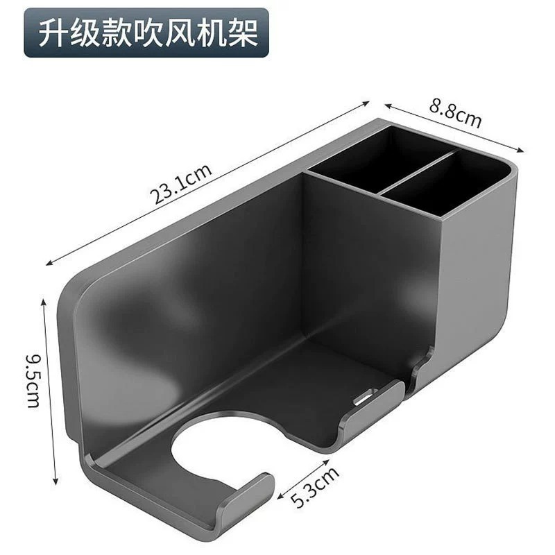 吹风机置物架免打孔卫生间电吹风挂架浴室壁挂式风筒支架收纳神器 - 图3