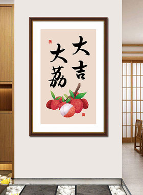 柿柿如意柿子吉祥贴画壁纸自粘画