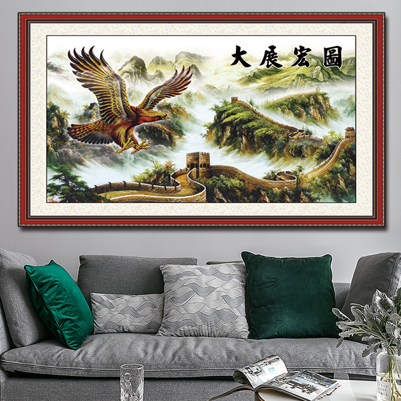 国画山水画客厅招财装饰字画办公室大展宏图风景靠山挂画自粘贴画 - 图0