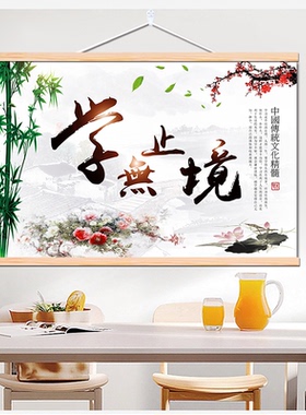 勤奋拼搏坚持自律励志挂画
