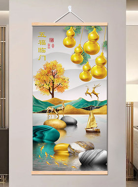 家和富贵年年有余卷轴挂画
