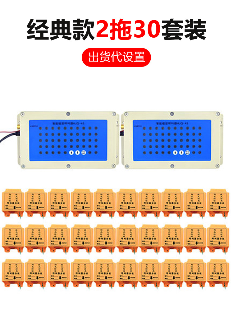 库施工电梯呼叫器建筑工地楼层呼叫铃升降机人货梯室内外紧急呼厂 - 图2