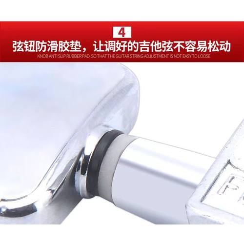 民谣吉他弦钮琴钮弦准旋钮全封闭木吉它旋钮全套上弦器金属弦钮 - 图3