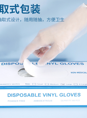 一次性橡胶手套PVC加厚防护清洁乳胶食品级50只纹绣用品透明无粉
