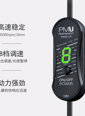 半永久免麻仪纹绣机器纹眉机全抛式一体机眼线雾眉纹唇漂唇正品