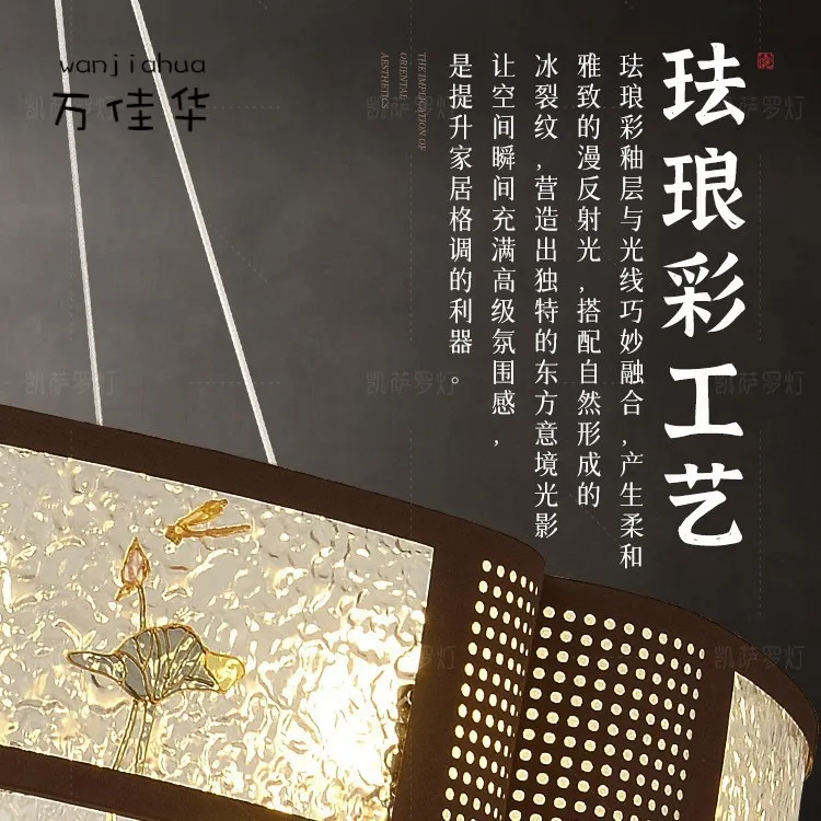客厅吊灯宋式美学禅意新款茶室吊灯全光谱护眼中古风餐厅大厅主灯,淘宝优惠券,粉丝福利购,淘宝优惠卷