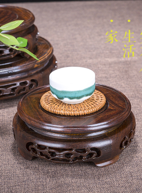 奇石摆件底座实木花盆架子底座架