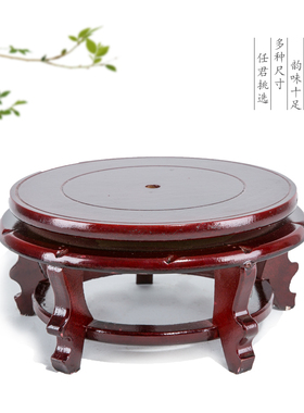 旋转仿红木圆形实木佛像盆景托盘