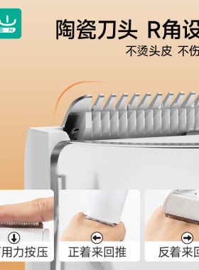 如山婴儿理发器低音自动吸发