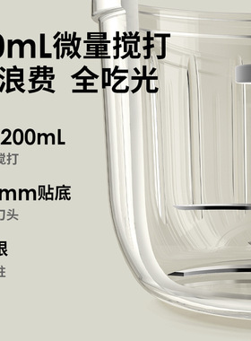小白熊蒸煮搅打一体辅食机