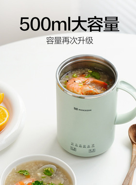 磨客养生杯迷你养生壶多功能办公室烧水杯便携宿舍电炖杯煮茶器