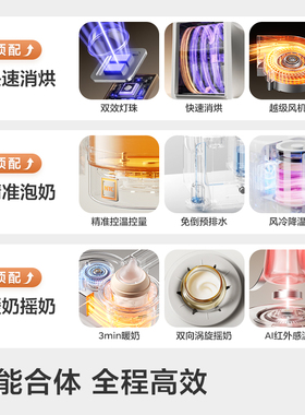 babycare四合一恒温壶奶瓶消毒