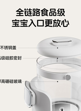 浦利顿婴儿全玻璃泡奶机