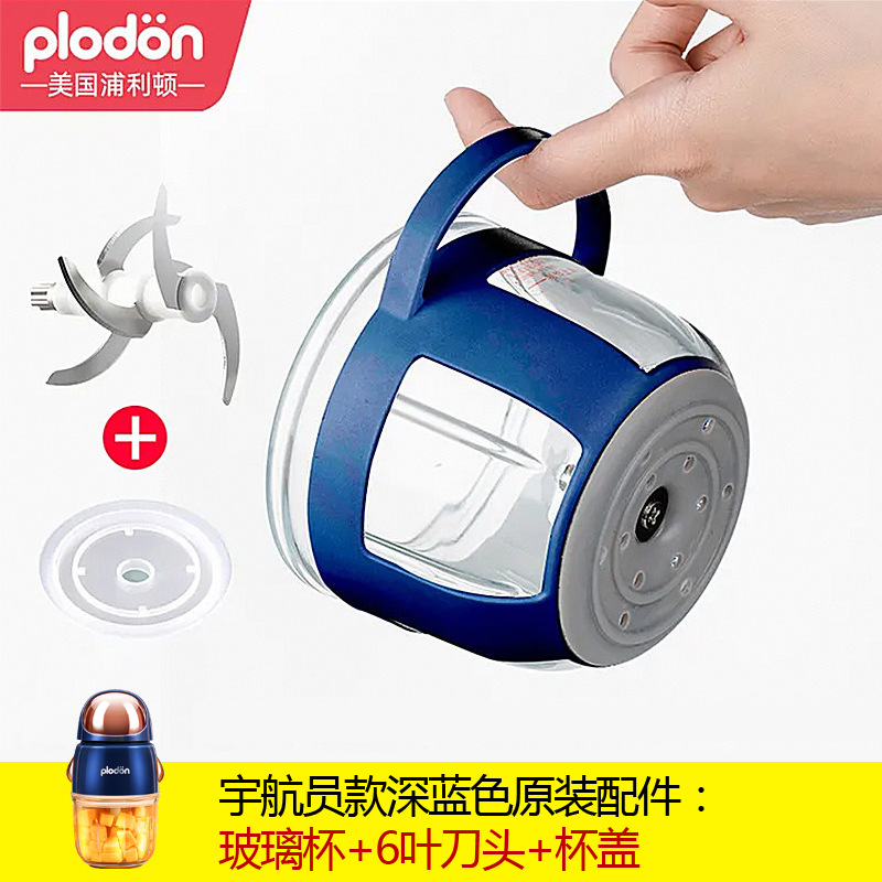 plodon浦利顿婴儿宝宝辅食机专用玻璃杯子普利顿刀头盖子原装配件,淘宝优惠券,粉丝福利购,淘宝优惠卷