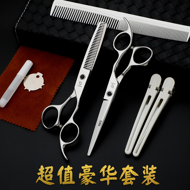 冰刀专业美发剪刀理发剪刀打薄鱼骨剪无痕牙剪平剪头发刀刘海剪子_虎窝淘