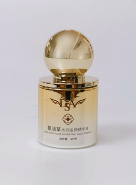DSA复活草新包装六件套水润金颜奢护套装肤色不匀暗黄痘印熬夜肌