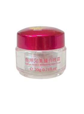 靓肤丽白里透红3+2套装自然臻白五件套净颜修护保湿细腻化妆正品