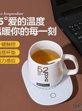 恒温杯垫usb加热可调100