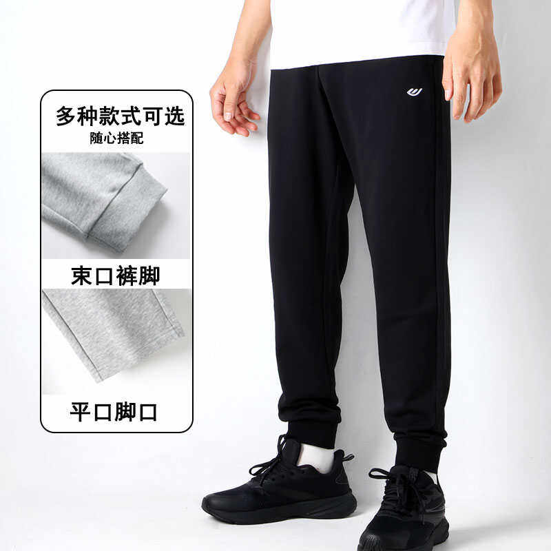 青少年运动裤训练跑步男士春秋款针织卫裤束脚男装休闲长裤子秋季,淘宝优惠券,粉丝福利购,淘宝优惠卷